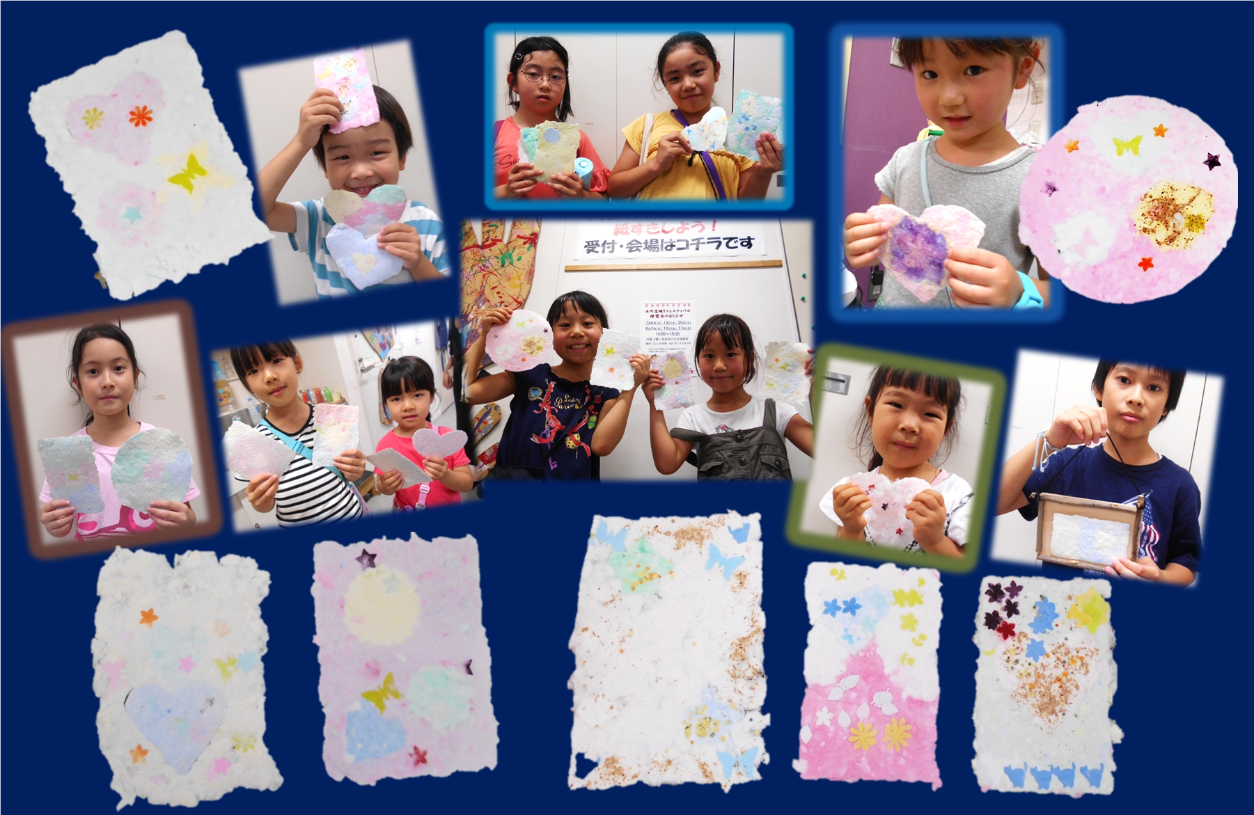 令和元年7月23日 25日 牛乳パックからリサイクル 紙すきしよう 渋谷区 児童青少年センター フレンズ本町