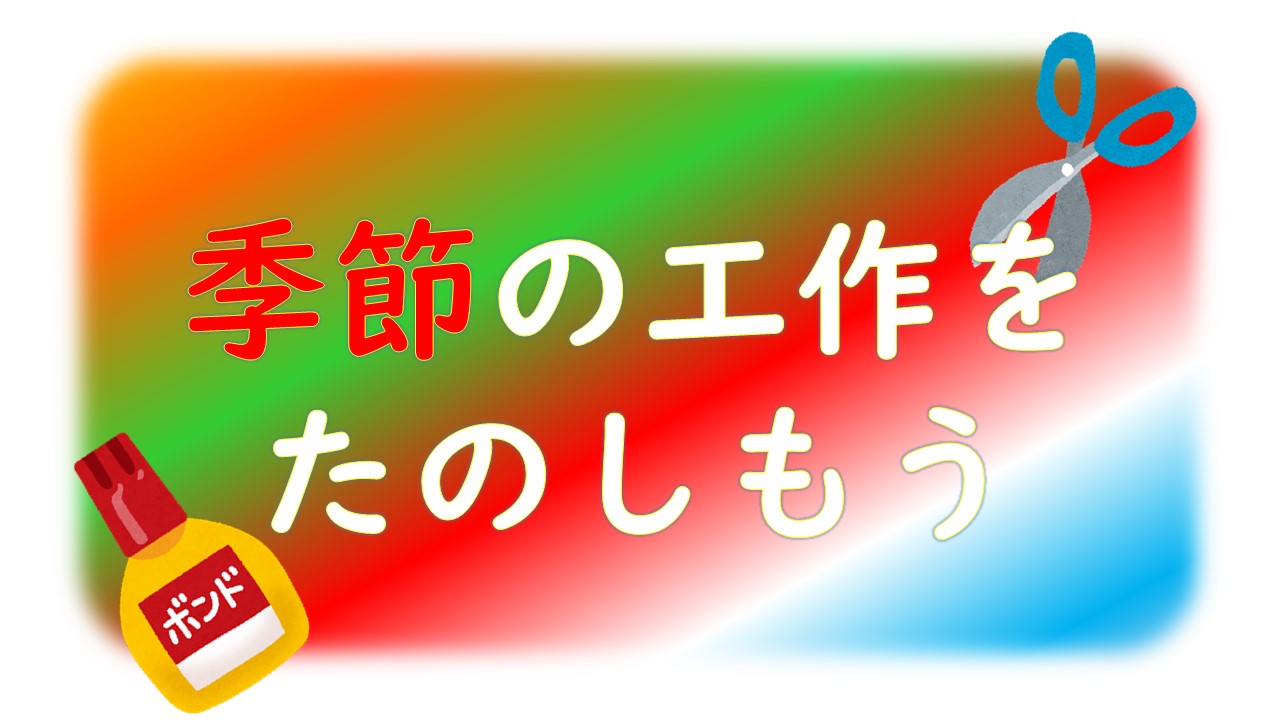 HPサムネイル＠ | 渋谷区／児童青少年センター フレンズ本町